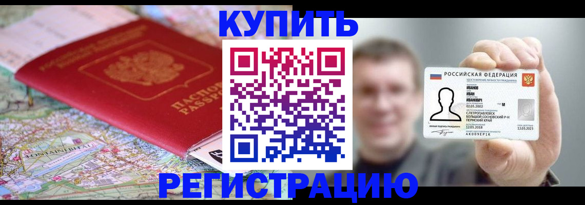 найти адрес прописки в Тарко-Сале